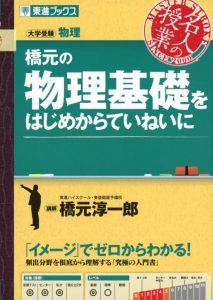 http://primeleap.xsrv.jp/gyakuten-test/books_ph/1224/